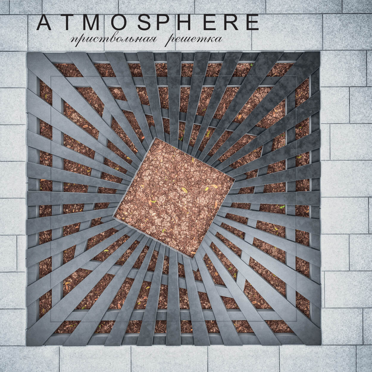 Приствольная решетка для дерева ZKING ATMOSPHERE 1.2х1.2м Черная в Находке фото